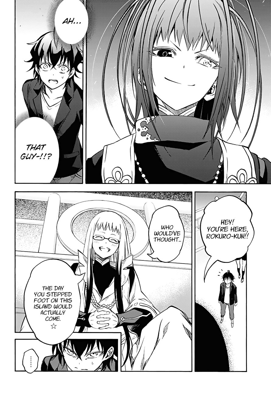 Sousei no Onmyouji Chapter 34 page 28 - Chapter 34: The Island Where Stars Gather