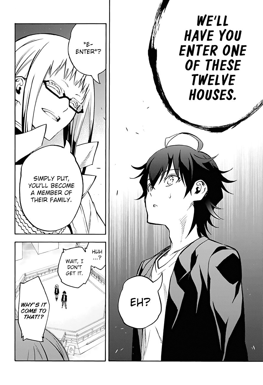 Sousei no Onmyouji Chapter 34 page 30 - Chapter 34: The Island Where Stars Gather