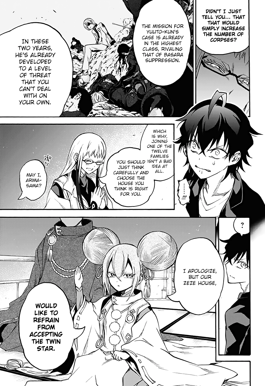 Sousei no Onmyouji Chapter 34 page 33 - Chapter 34: The Island Where Stars Gather