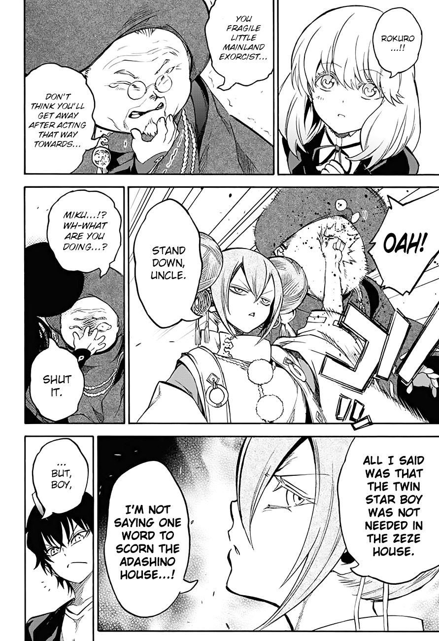 Sousei no Onmyouji Chapter 34 page 38 - Chapter 34: The Island Where Stars Gather