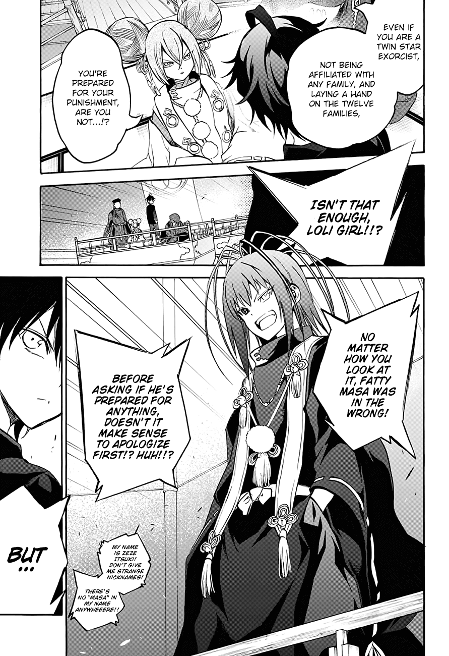 Sousei no Onmyouji Chapter 34 page 39 - Chapter 34: The Island Where Stars Gather