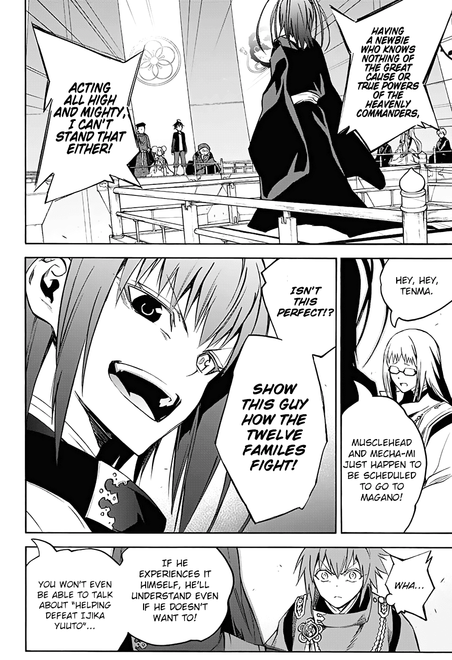 Sousei no Onmyouji Chapter 34 page 40 - Chapter 34: The Island Where Stars Gather
