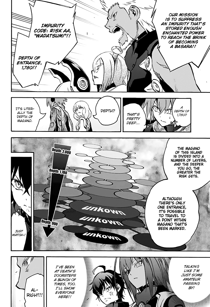 Sousei no Onmyouji Chapter 35 page 17 - Chapter 35: Frontline