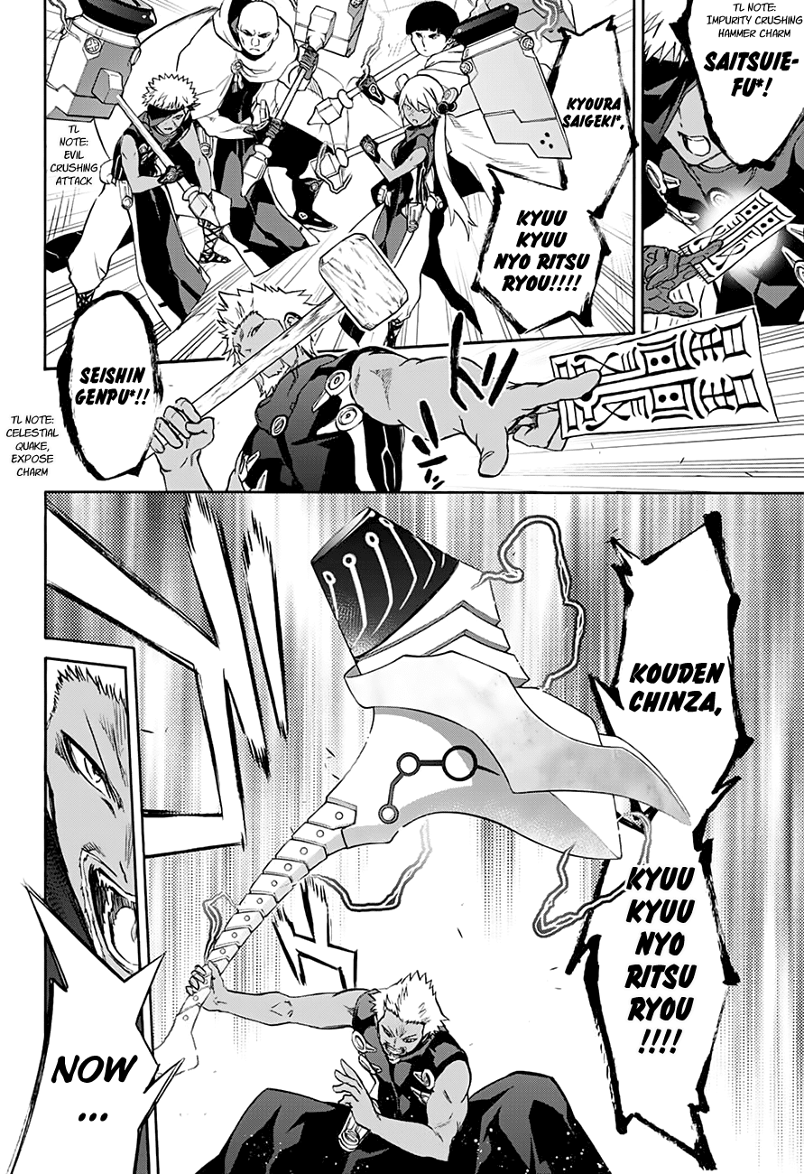Sousei no Onmyouji Chapter 35 page 21 - Chapter 35: Frontline