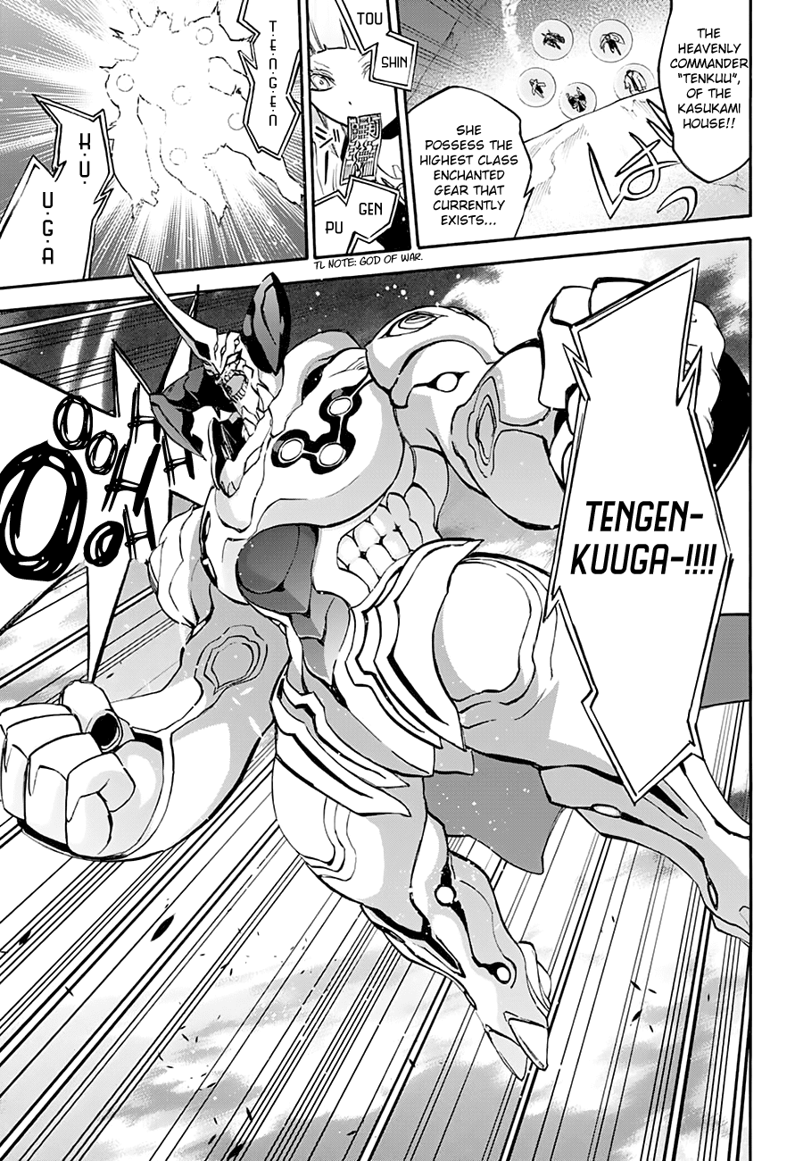 Sousei no Onmyouji Chapter 35 page 26 - Chapter 35: Frontline