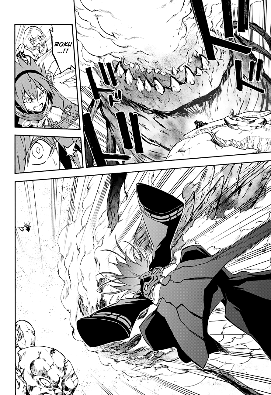 Sousei no Onmyouji Chapter 35 page 33 - Chapter 35: Frontline