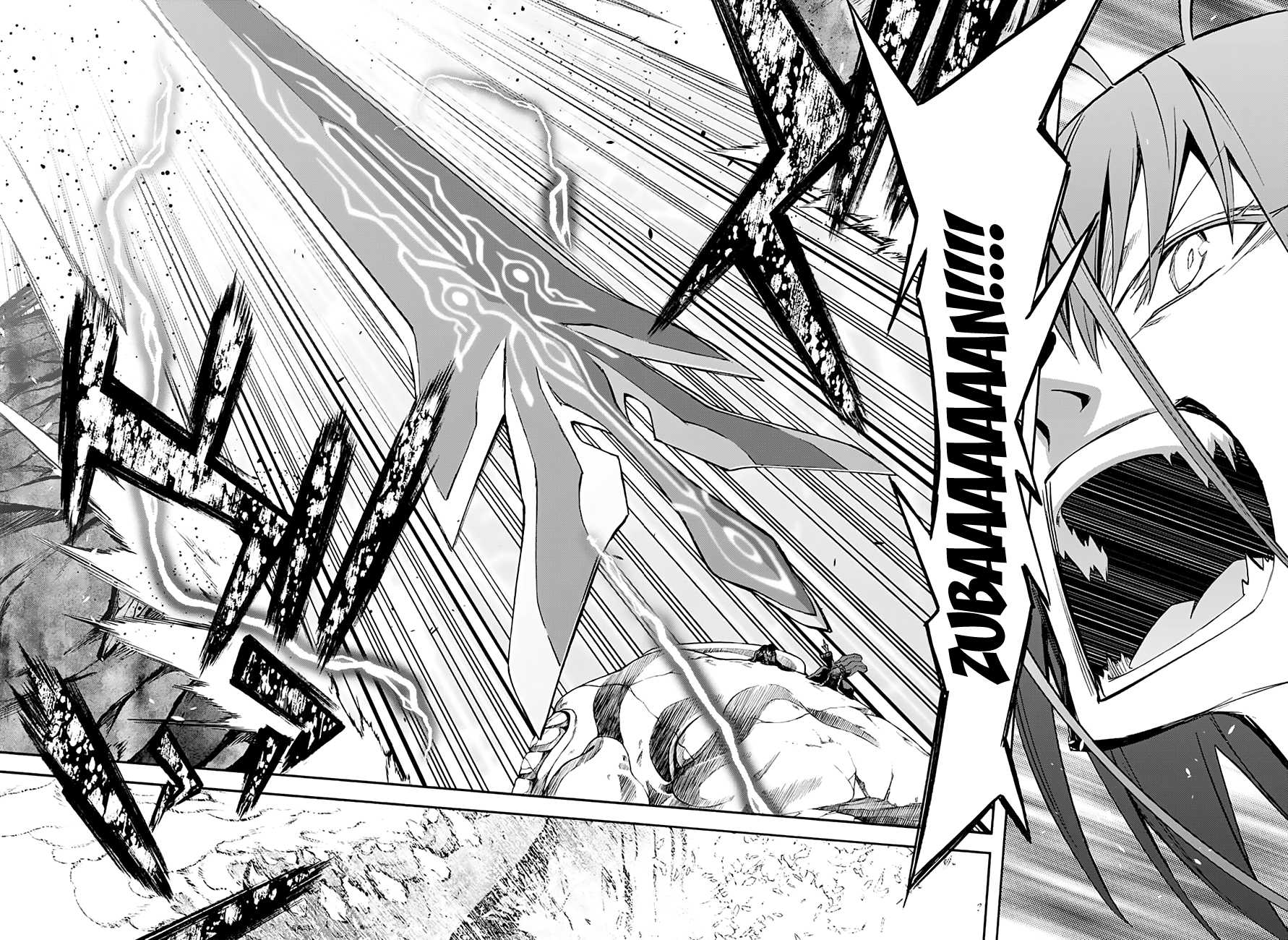 Sousei no Onmyouji Chapter 35 page 37 - Chapter 35: Frontline