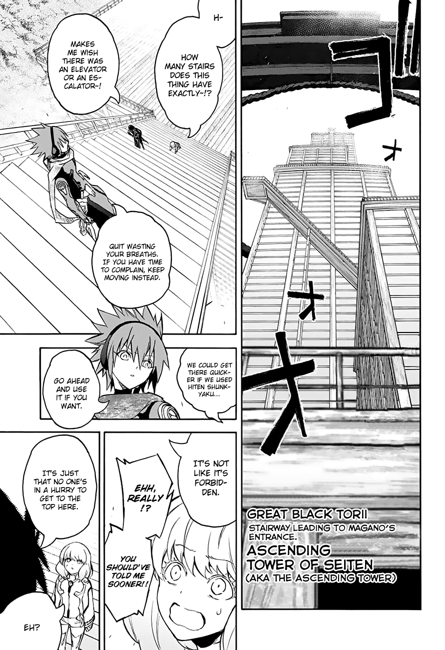 Sousei no Onmyouji Chapter 35 page 4 - Chapter 35: Frontline