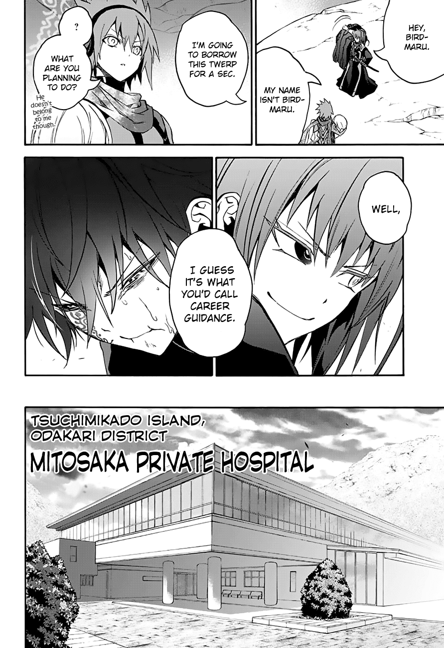 Sousei no Onmyouji Chapter 35 page 41 - Chapter 35: Frontline