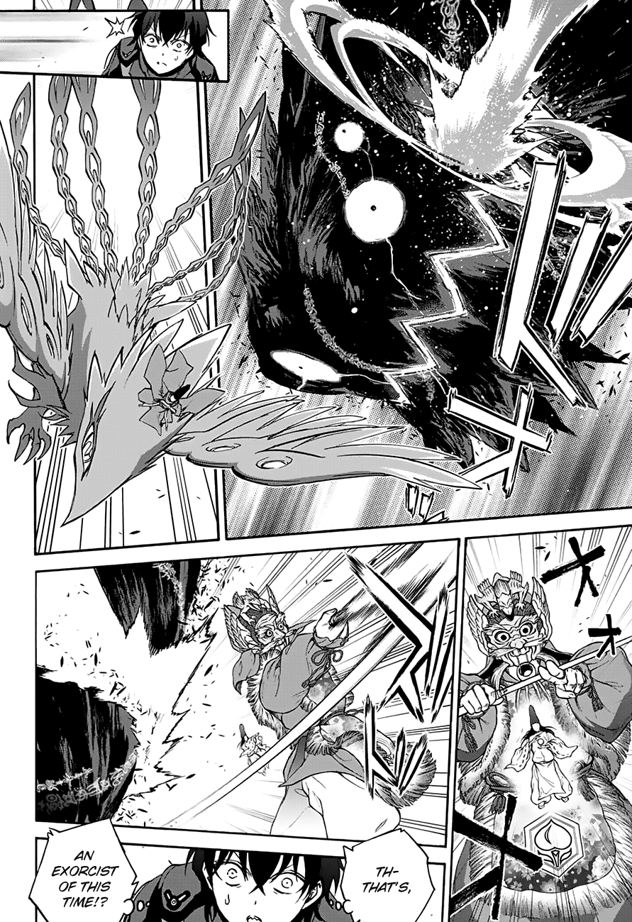Sousei no Onmyouji Chapter 36 page 11 - Chapter 36: Place of Beginning. A Distant Past.
