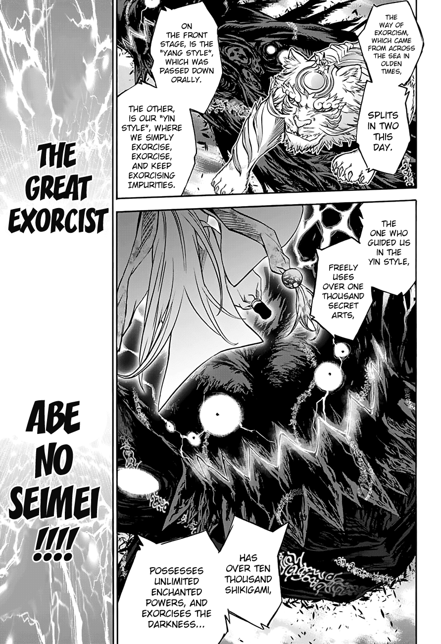 Sousei no Onmyouji Chapter 36 page 12 - Chapter 36: Place of Beginning. A Distant Past.