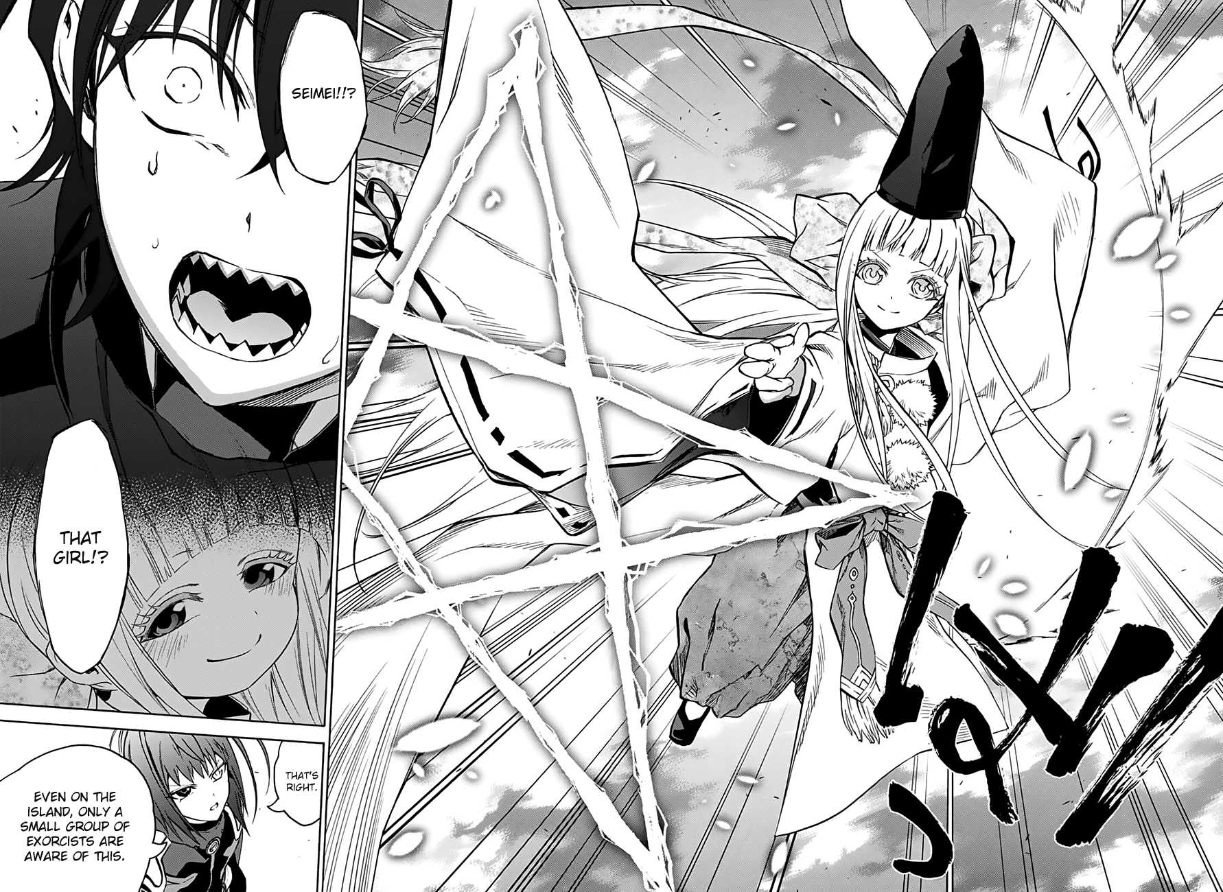 Sousei no Onmyouji Chapter 36 page 13 - Chapter 36: Place of Beginning. A Distant Past.