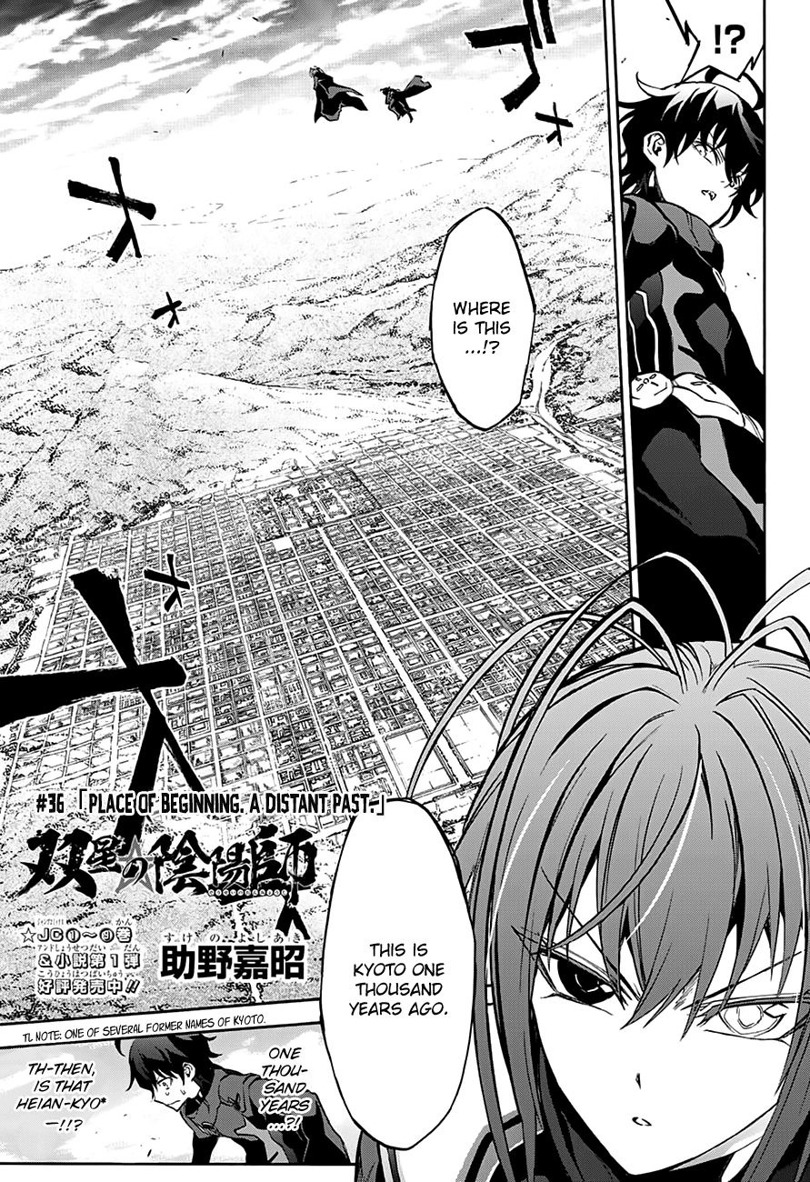 Sousei no Onmyouji Chapter 36 page 2 - Chapter 36: Place of Beginning. A Distant Past.