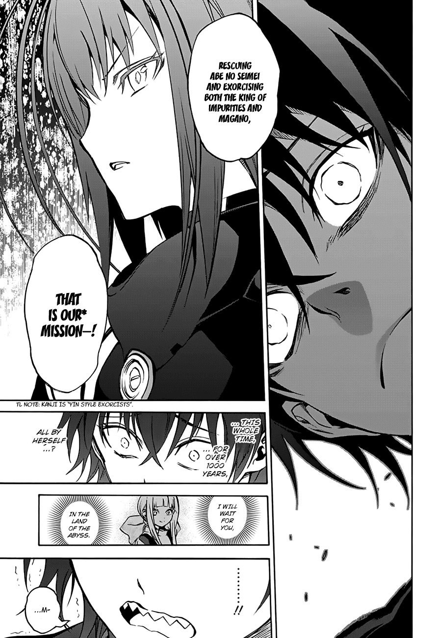 Sousei no Onmyouji Chapter 36 page 21 - Chapter 36: Place of Beginning. A Distant Past.