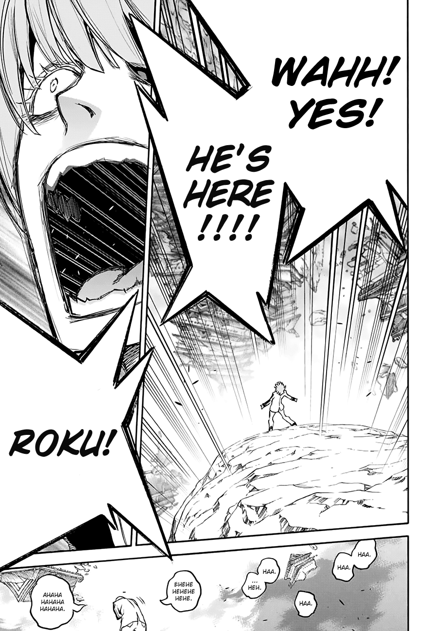 Sousei no Onmyouji Chapter 36 page 29 - Chapter 36: Place of Beginning. A Distant Past.