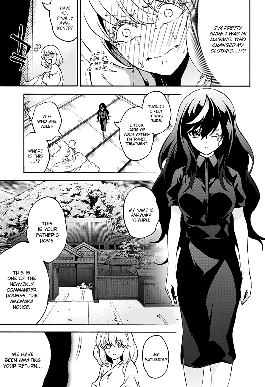 Sousei no Onmyouji Chapter 36 page 33 - Chapter 36: Place of Beginning. A Distant Past.
