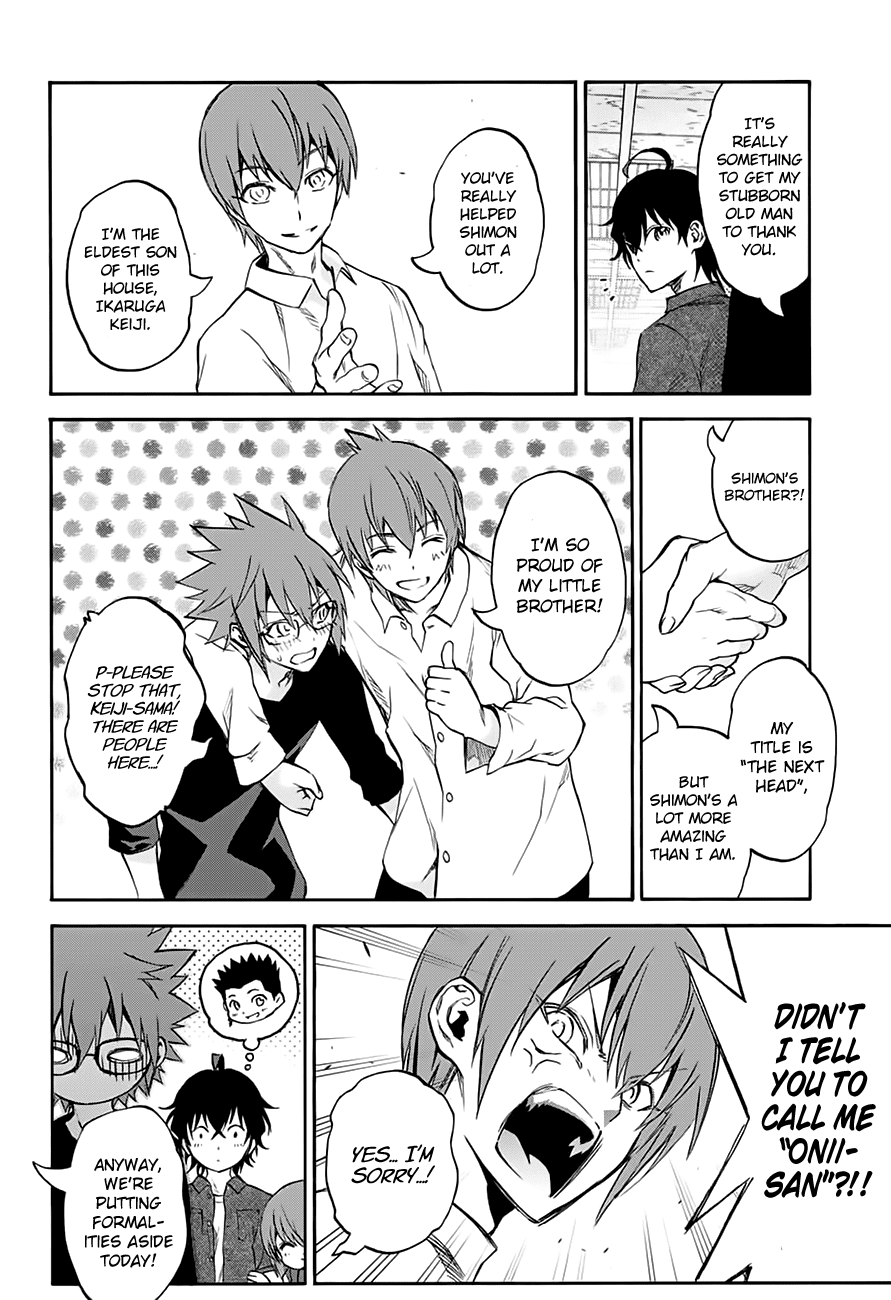 Sousei no Onmyouji Chapter 37 page 10 - Chapter 37: The Little Adashino Giant