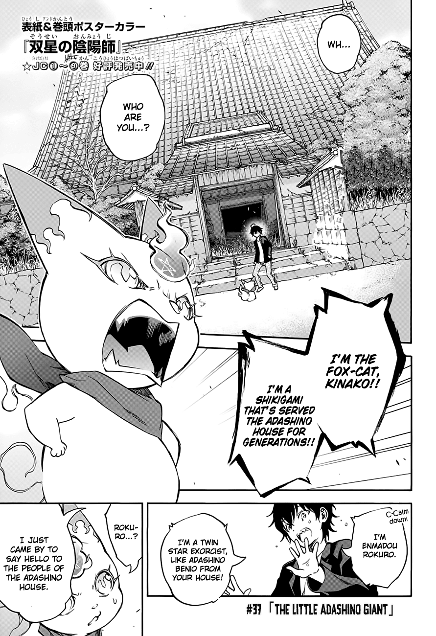 Sousei no Onmyouji Chapter 37 page 3 - Chapter 37: The Little Adashino Giant