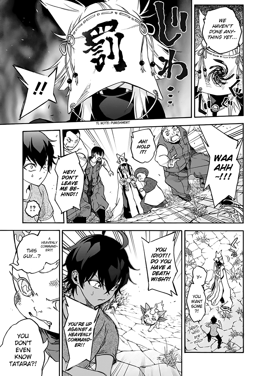 Sousei no Onmyouji Chapter 37 page 31 - Chapter 37: The Little Adashino Giant