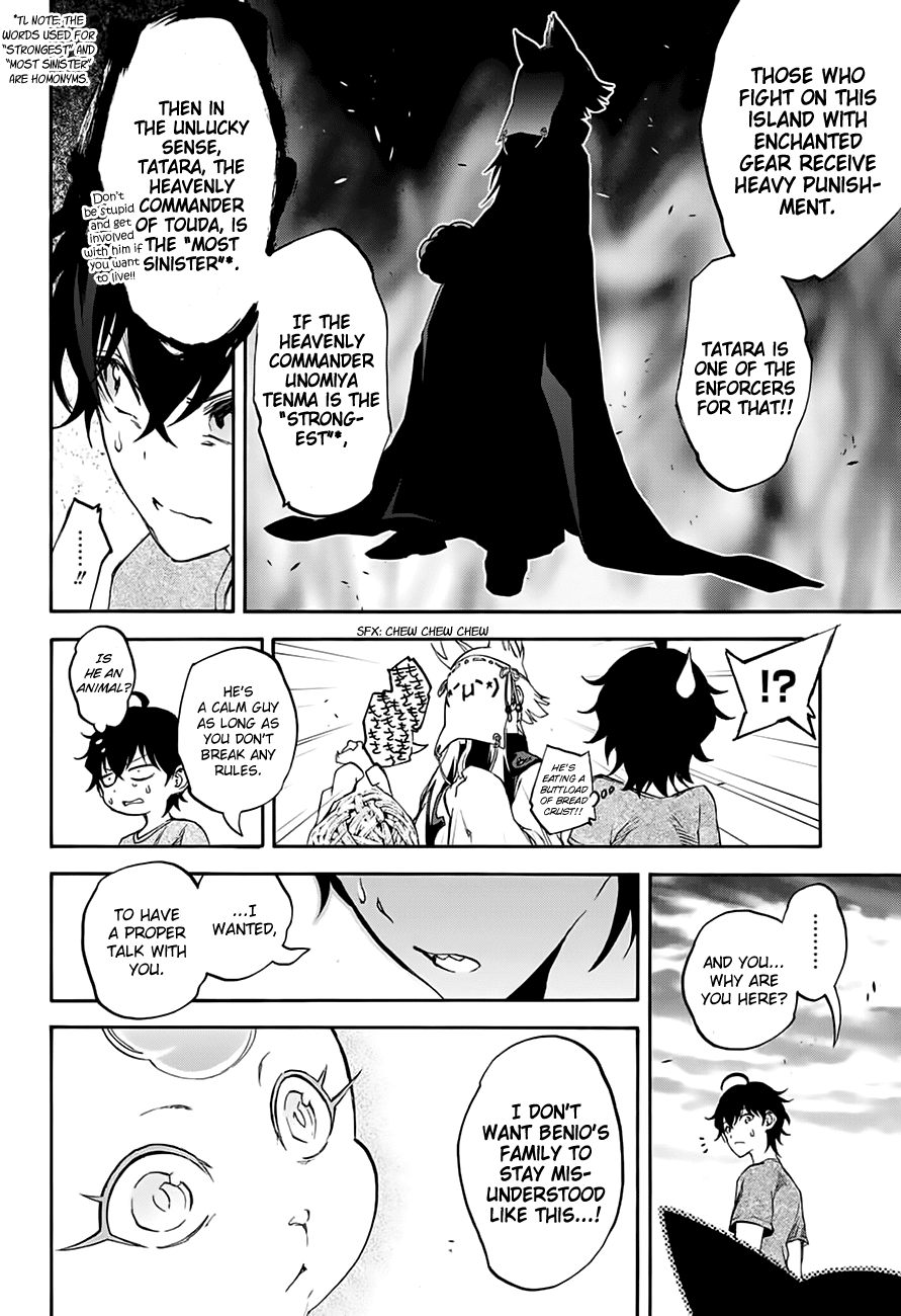 Sousei no Onmyouji Chapter 37 page 32 - Chapter 37: The Little Adashino Giant