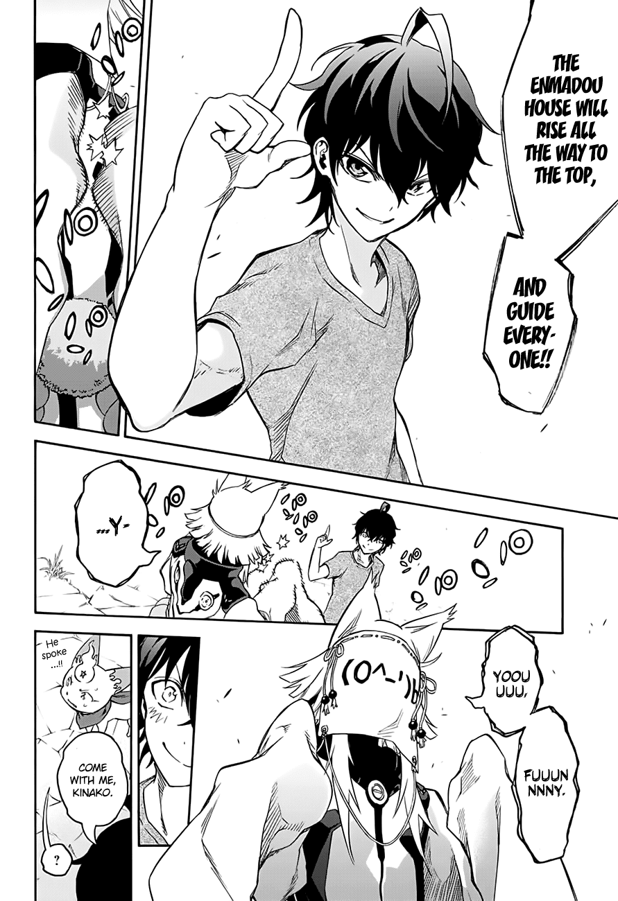 Sousei no Onmyouji Chapter 37 page 37 - Chapter 37: The Little Adashino Giant