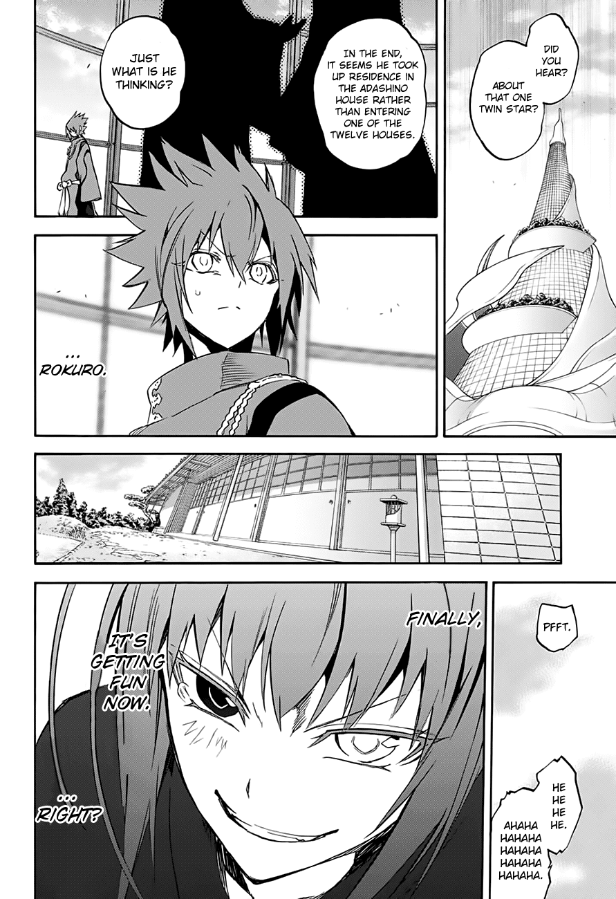 Sousei no Onmyouji Chapter 37 page 39 - Chapter 37: The Little Adashino Giant