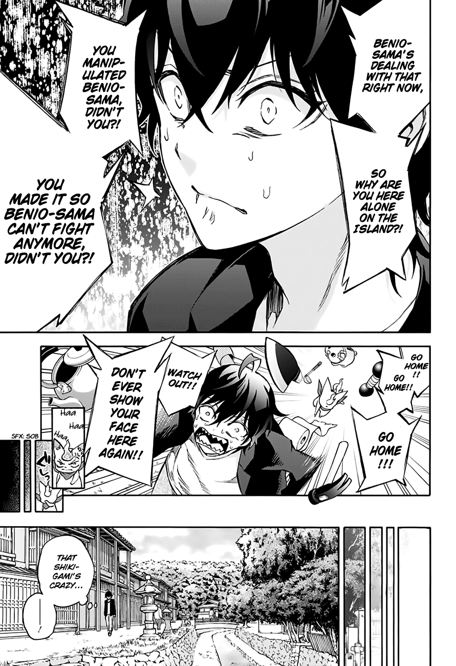 Sousei no Onmyouji Chapter 37 page 5 - Chapter 37: The Little Adashino Giant