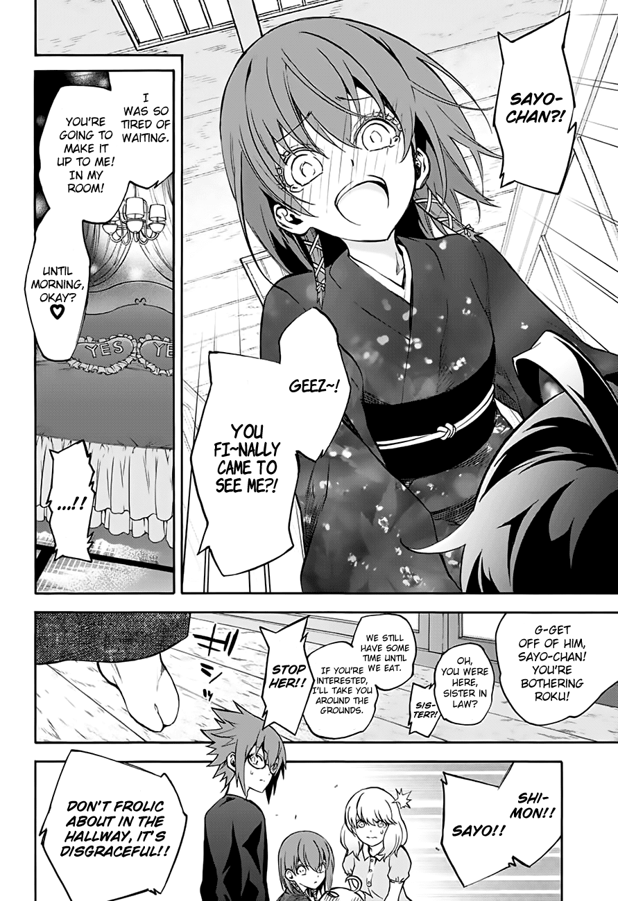 Sousei no Onmyouji Chapter 37 page 8 - Chapter 37: The Little Adashino Giant