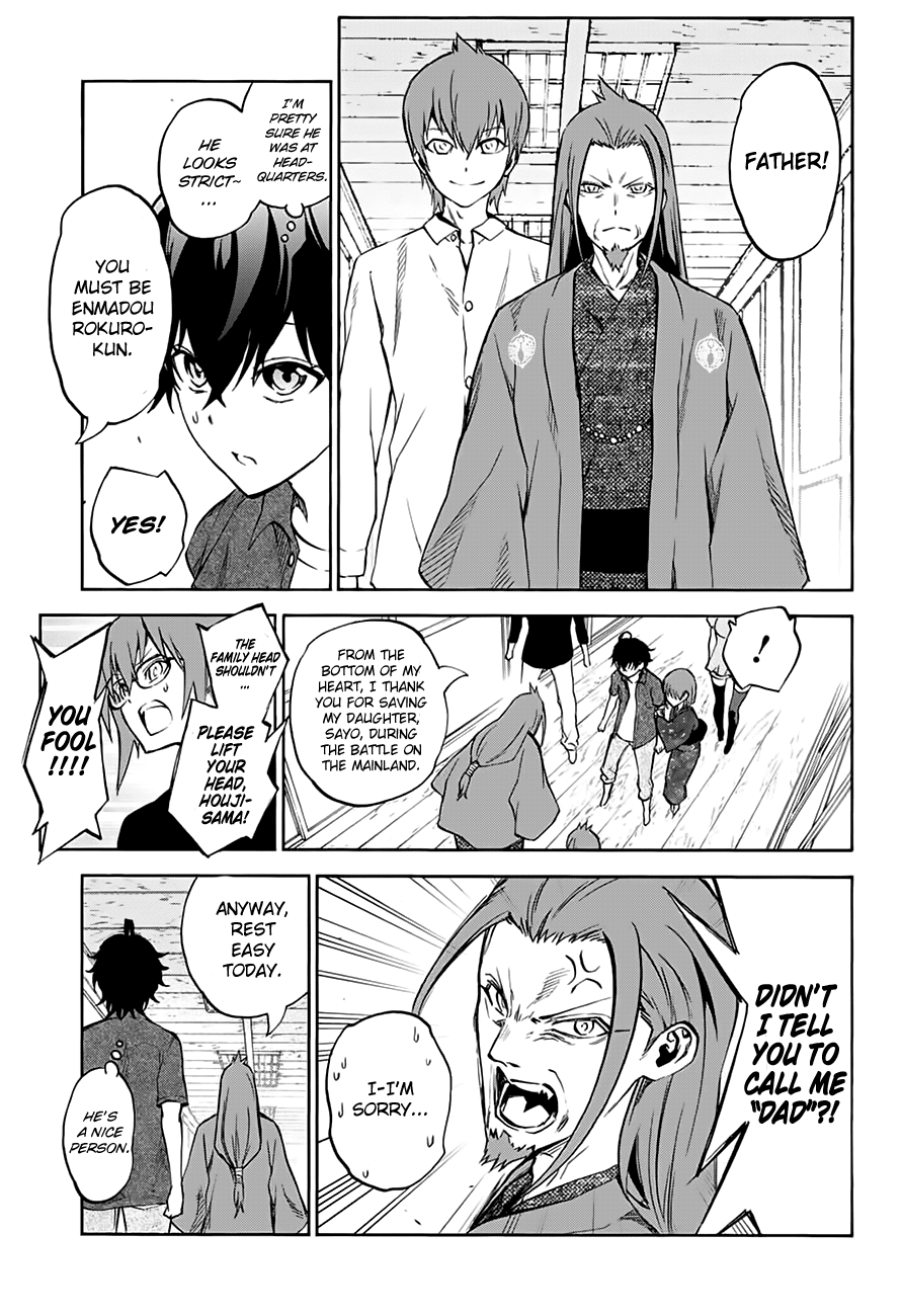Sousei no Onmyouji Chapter 37 page 9 - Chapter 37: The Little Adashino Giant
