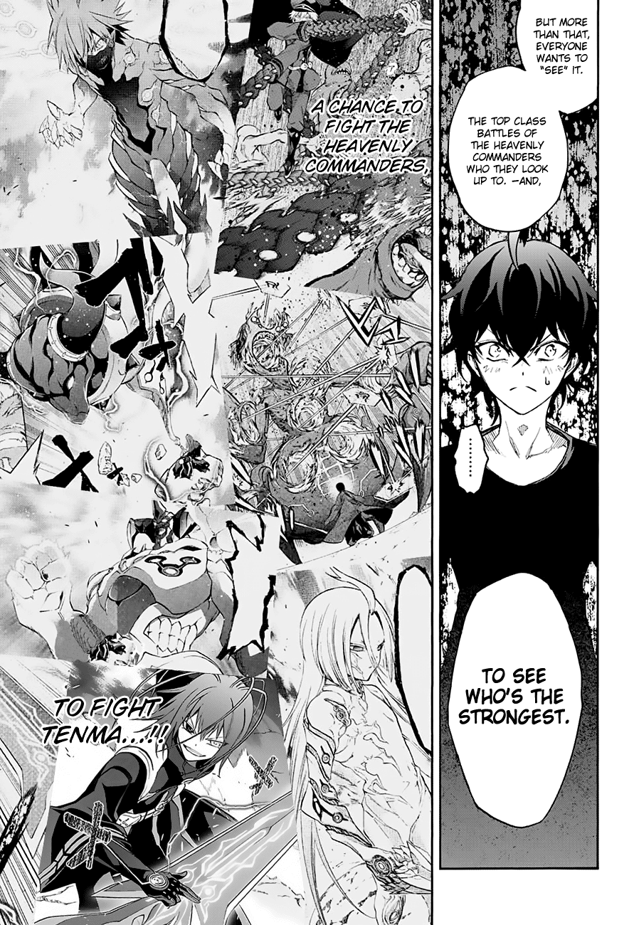 Sousei no Onmyouji Chapter 38 page 14 - Chapter 38: An Unsightly Desire