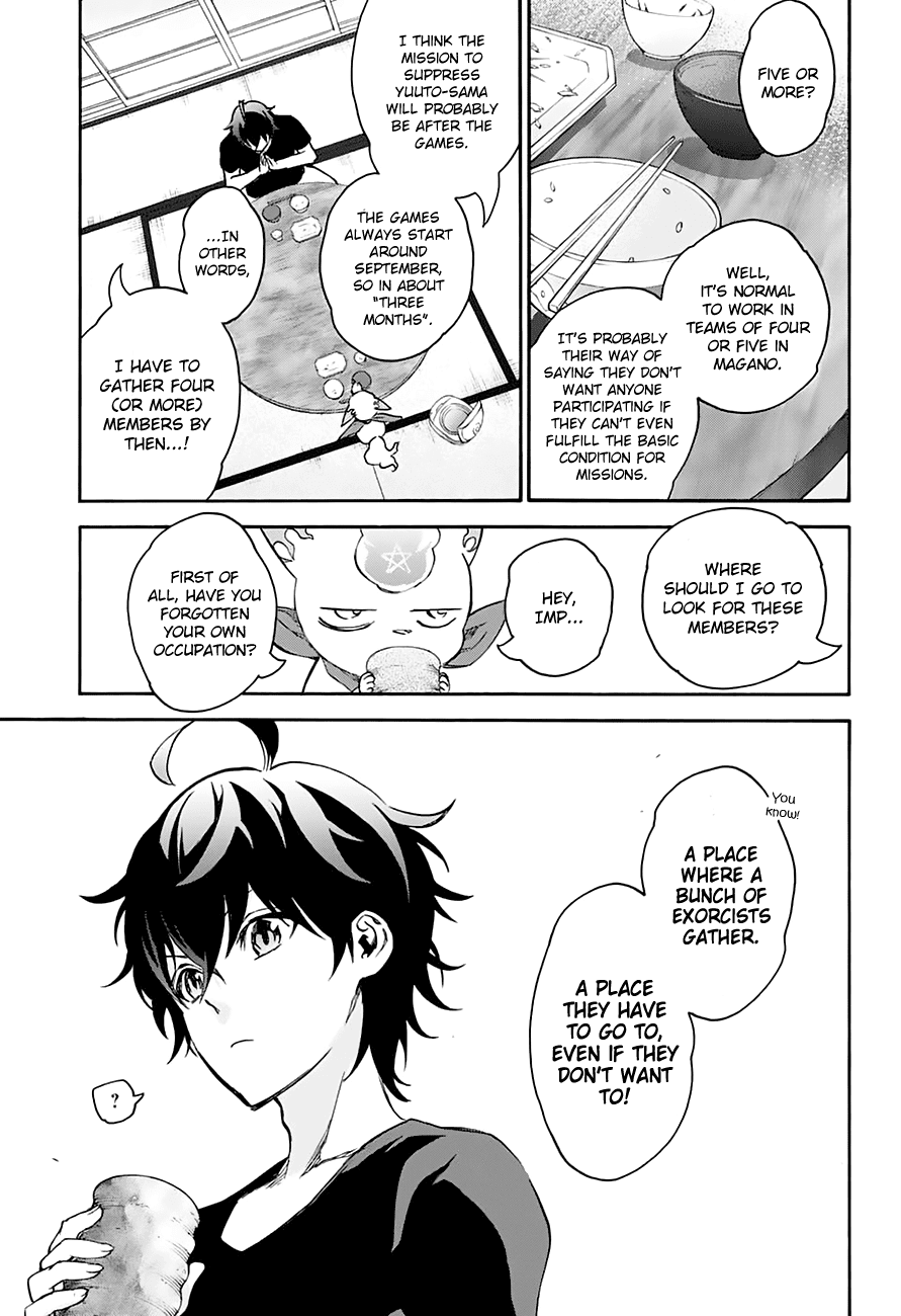 Sousei no Onmyouji Chapter 38 page 16 - Chapter 38: An Unsightly Desire