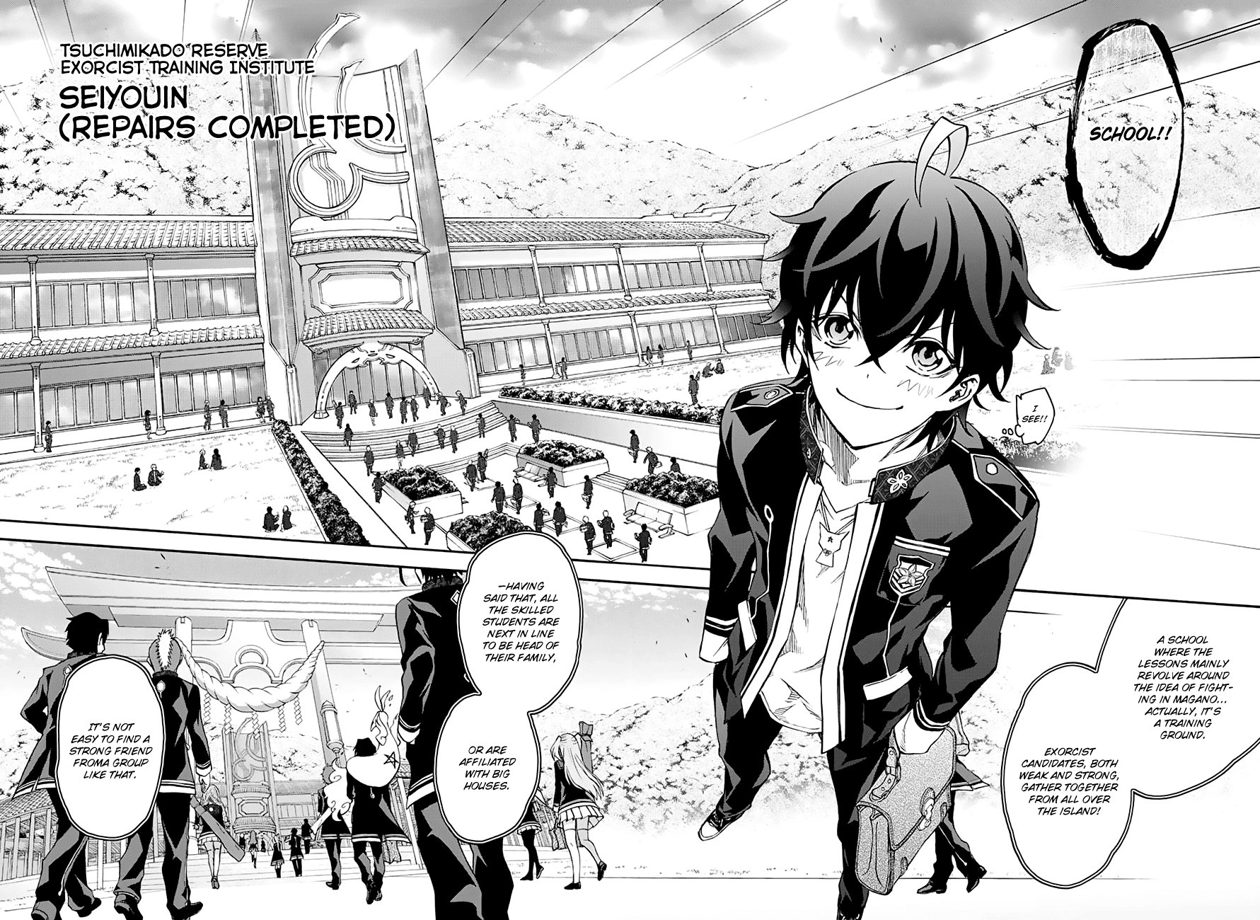 Sousei no Onmyouji Chapter 38 page 17 - Chapter 38: An Unsightly Desire