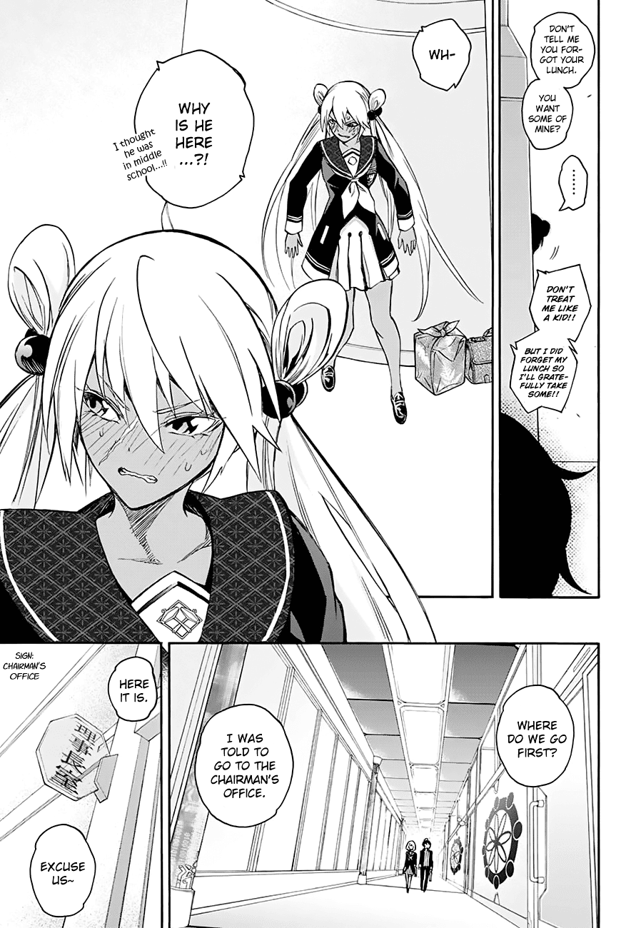 Sousei no Onmyouji Chapter 38 page 23 - Chapter 38: An Unsightly Desire