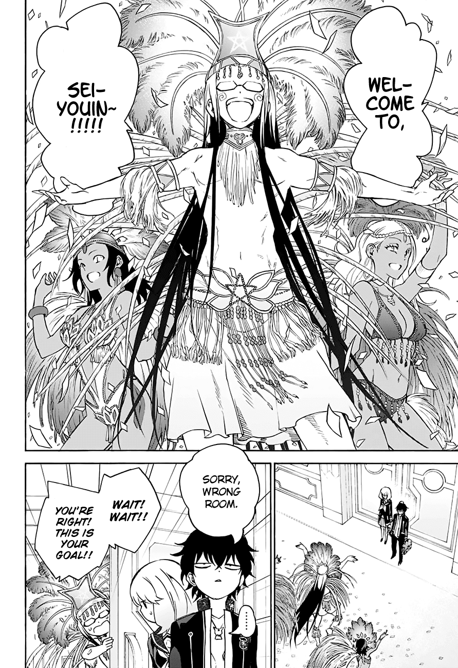 Sousei no Onmyouji Chapter 38 page 24 - Chapter 38: An Unsightly Desire