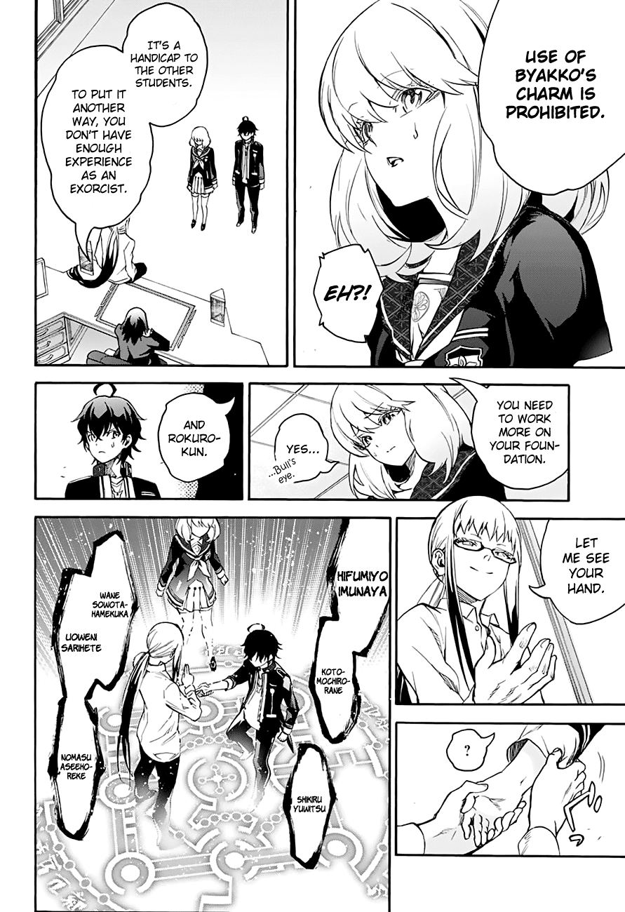 Sousei no Onmyouji Chapter 38 page 26 - Chapter 38: An Unsightly Desire