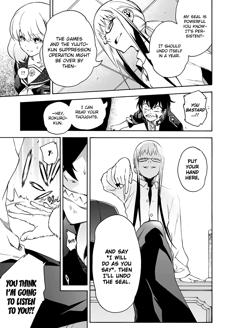 Sousei no Onmyouji Chapter 38 page 29 - Chapter 38: An Unsightly Desire