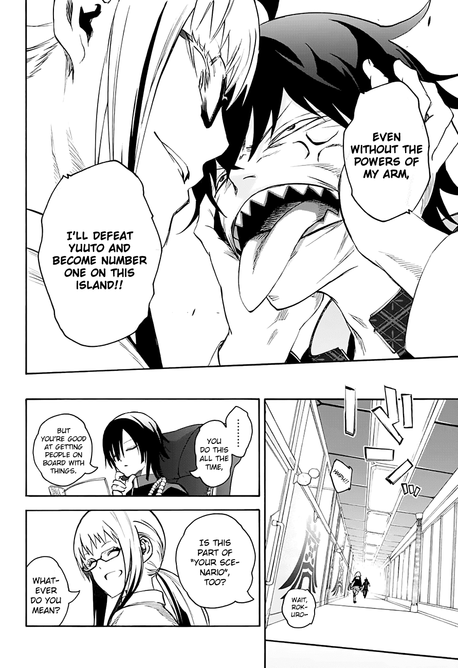 Sousei no Onmyouji Chapter 38 page 30 - Chapter 38: An Unsightly Desire