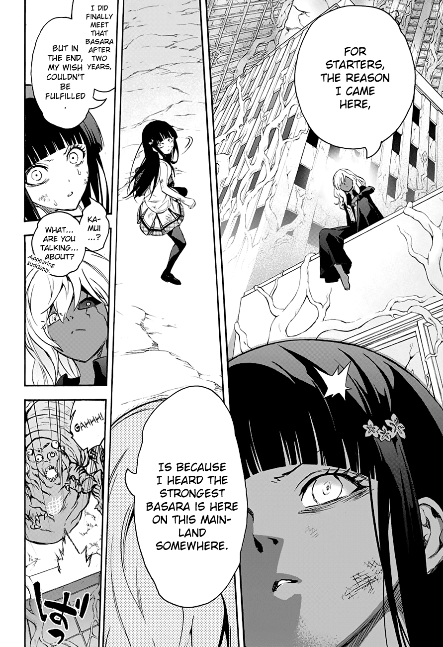 Sousei no Onmyouji Chapter 38 page 42 - Chapter 38: An Unsightly Desire