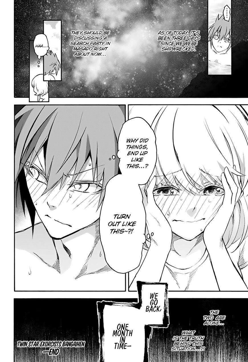 Sousei no Onmyouji Chapter 39.5 page 10 - Chapter 39.5: Awaken Mayura’s Dormant Fangs