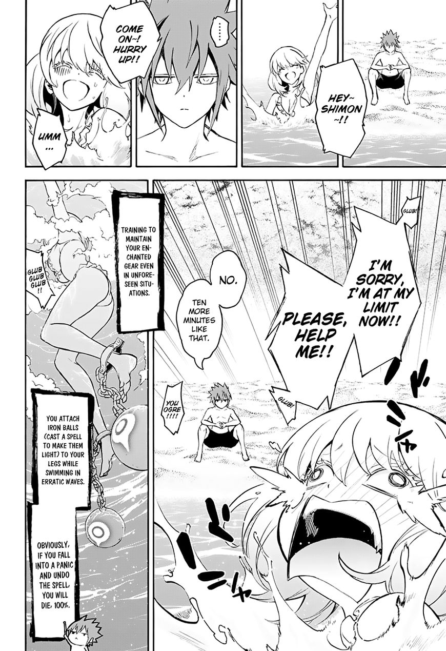Sousei no Onmyouji Chapter 39.5 page 4 - Chapter 39.5: Awaken Mayura’s Dormant Fangs