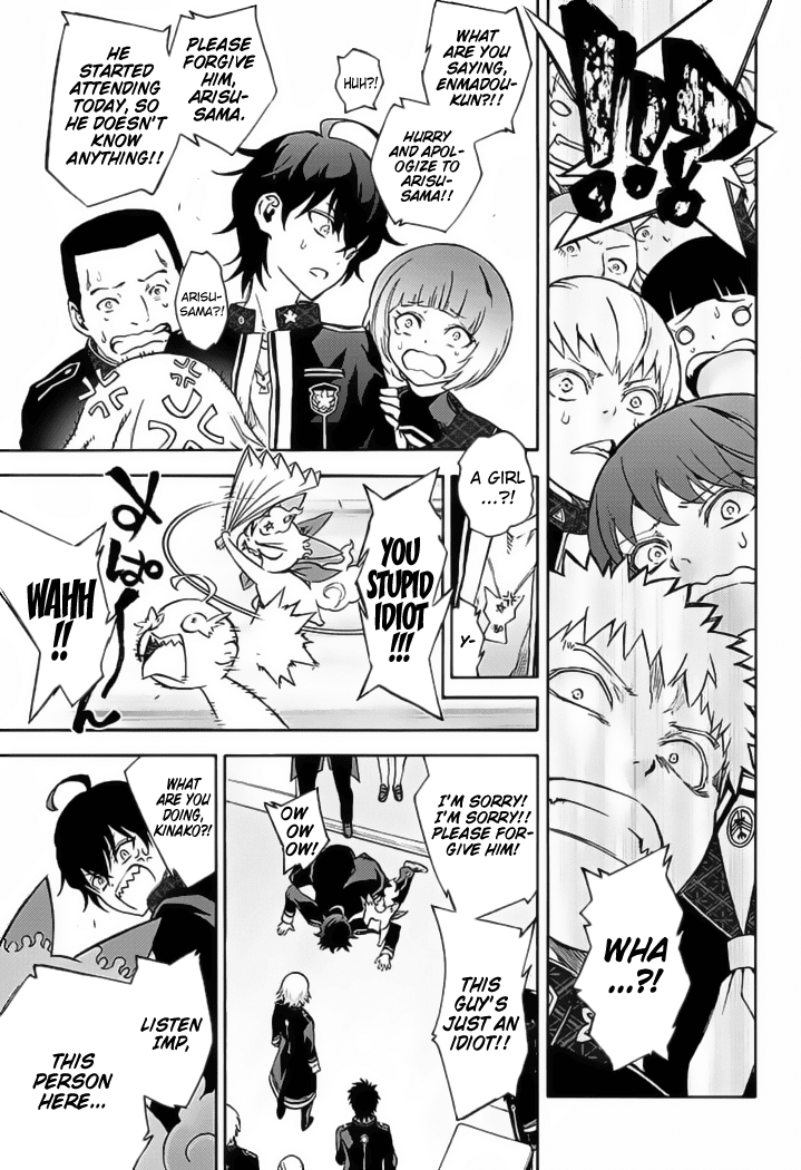 Sousei no Onmyouji Chapter 39 page 13 - Chapter 39: Heir of Tsuchimikado