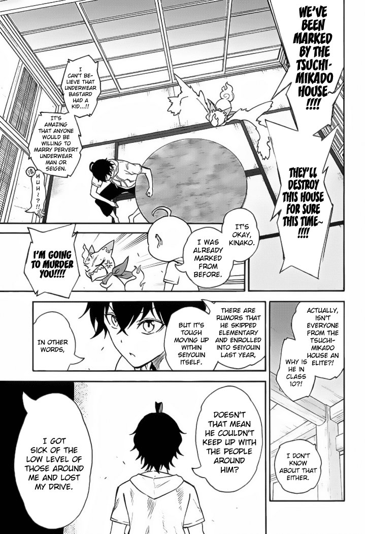 Sousei no Onmyouji Chapter 39 page 16 - Chapter 39: Heir of Tsuchimikado