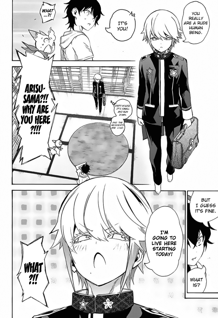 Sousei no Onmyouji Chapter 39 page 17 - Chapter 39: Heir of Tsuchimikado