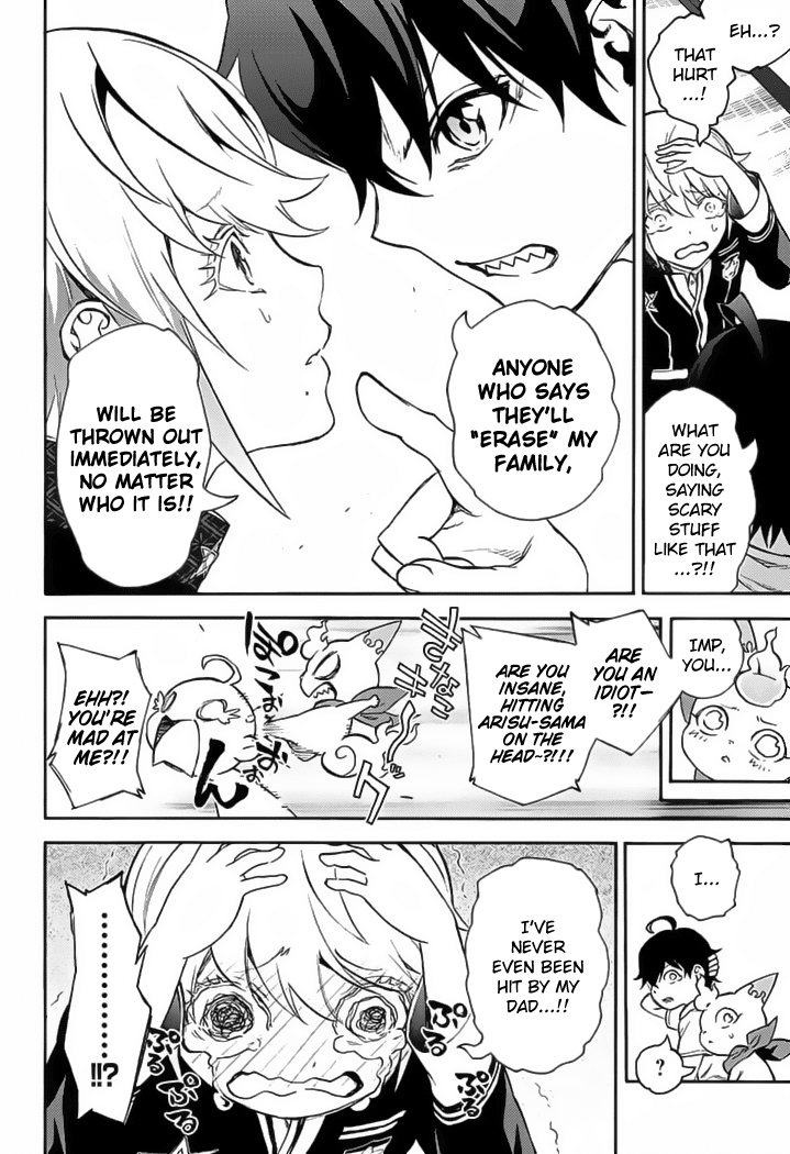 Sousei no Onmyouji Chapter 39 page 21 - Chapter 39: Heir of Tsuchimikado