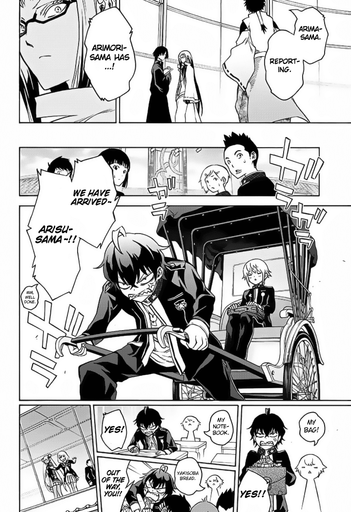 Sousei no Onmyouji Chapter 39 page 25 - Chapter 39: Heir of Tsuchimikado