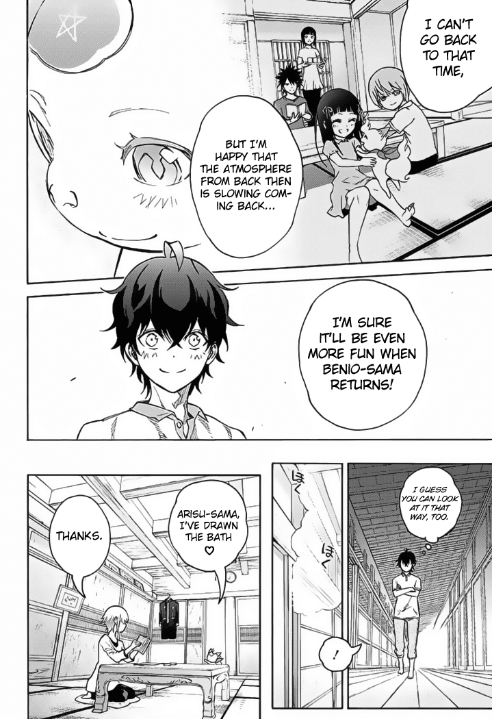 Sousei no Onmyouji Chapter 39 page 27 - Chapter 39: Heir of Tsuchimikado