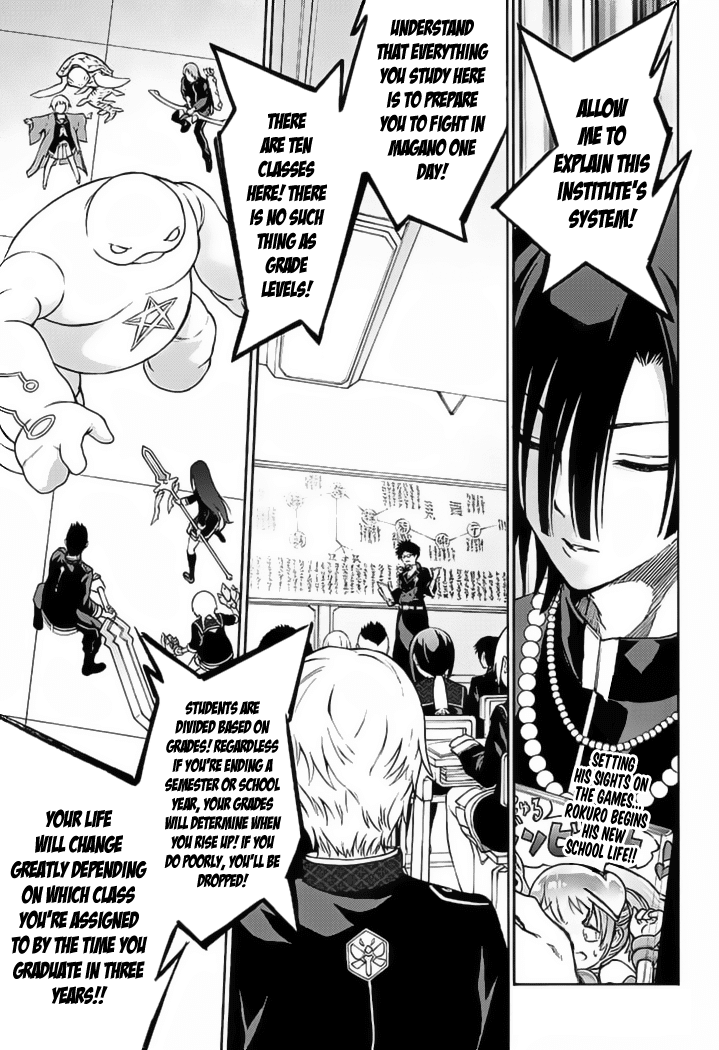 Sousei no Onmyouji Chapter 39 page 4 - Chapter 39: Heir of Tsuchimikado