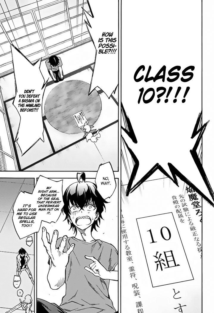 Sousei no Onmyouji Chapter 39 page 6 - Chapter 39: Heir of Tsuchimikado