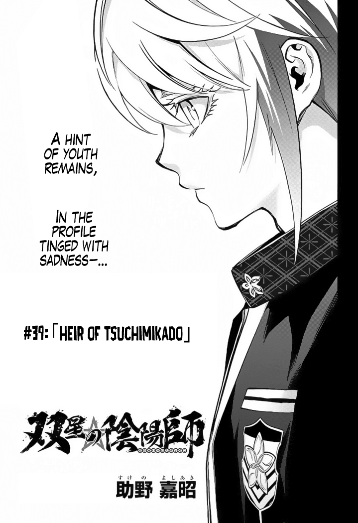 Sousei no Onmyouji Chapter 39 page 8 - Chapter 39: Heir of Tsuchimikado