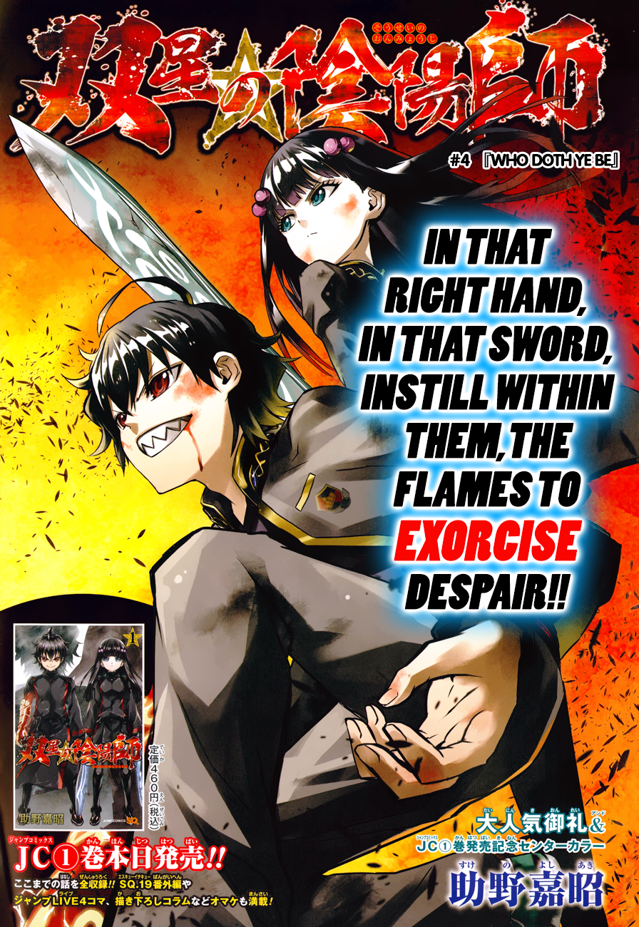 Sousei no Onmyouji Chapter 4 page 5 - Chapter 4: Who Doth Ye Be